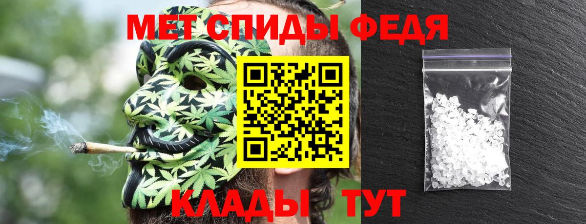 АМФЕТАМИН Розовый Можайск