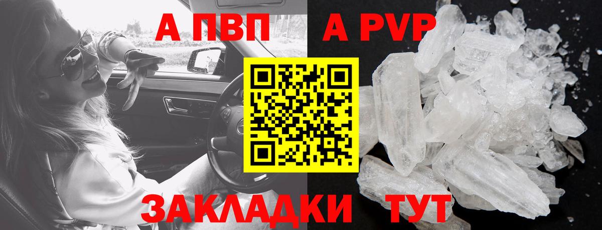 Можайск  Альфа ПВП СК КРИС  Вход с VPN 