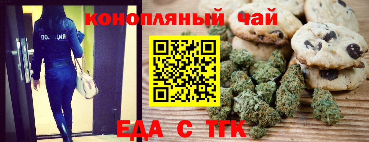 Можайск  Canna-Cookies марихуана  Вход с VPN 