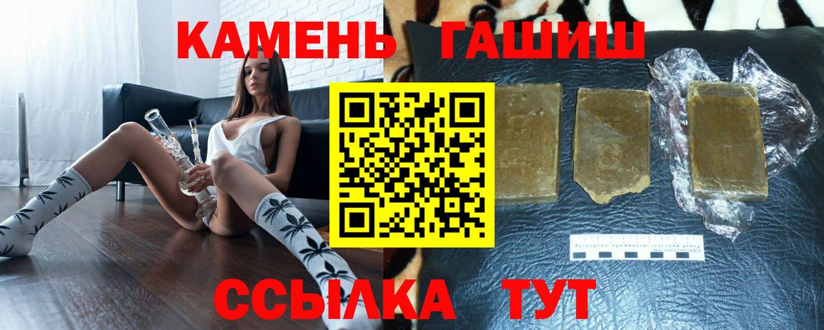 ГАШИШ убойный  Вход с VPN  Можайск 