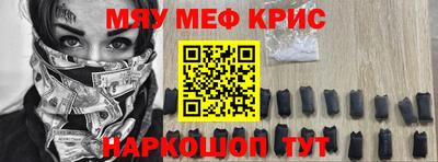 а пвп мука Будённовск
