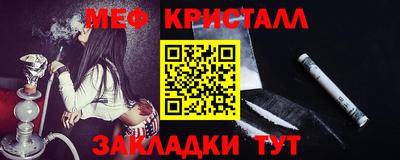COCAINE Бузулук