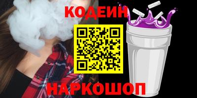 COCAINE Бузулук