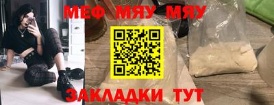 а пвп мука Будённовск