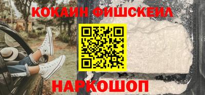 COCAINE Бузулук