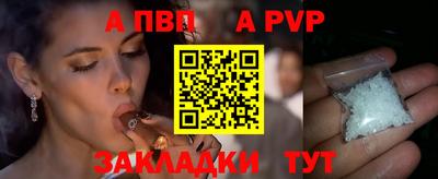 а пвп мука Будённовск