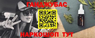 COCAINE Бузулук