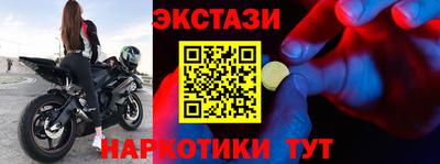 COCAINE Бузулук