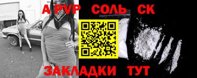 COCAINE Бузулук