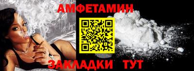 а пвп мука Будённовск
