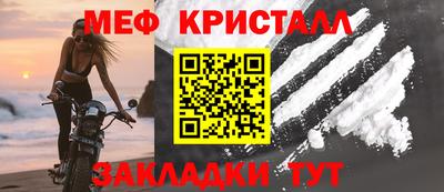 COCAINE Бузулук