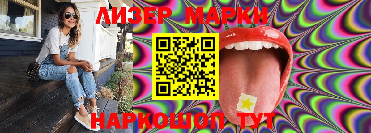 Лсд 25 экстази ecstasy  Вход с VPN  LSD-25 экстази кислота  Можайск 