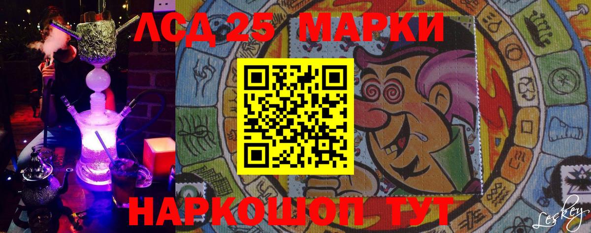 Наркотические марки 1,8мг Можайск