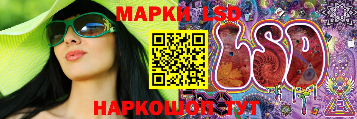 Марки NBOMe  Вход с VPN  Можайск  Марки NBOMe 1500мкг  Марки NBOMe 1500мкг 