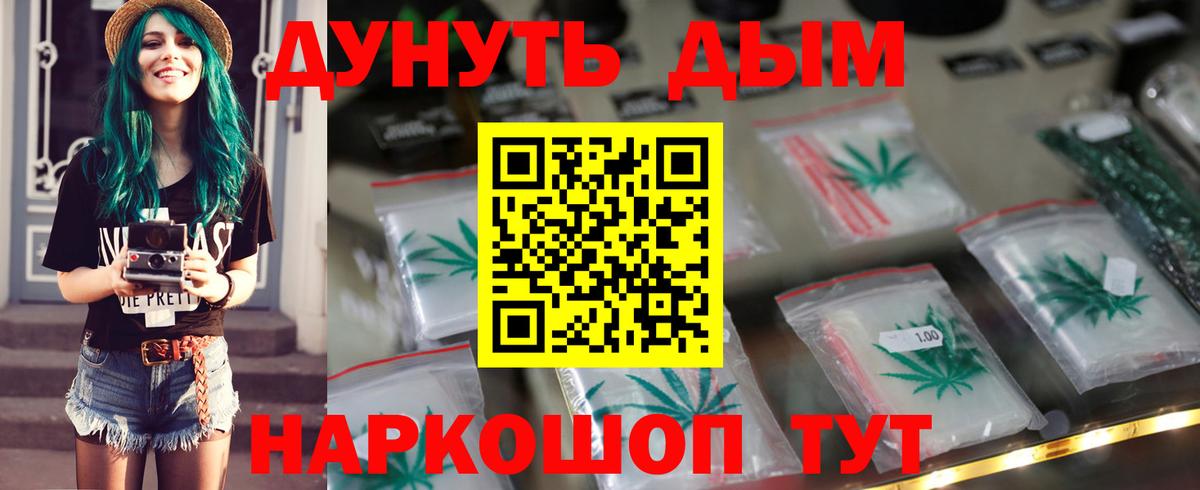 Можайск  МАРИХУАНА ГИДРОПОН  Вход с VPN  Канабис THC 21% 